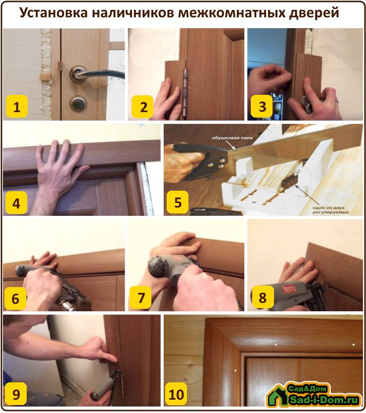 Как установить наличники на межкомнатную дверь своими руками