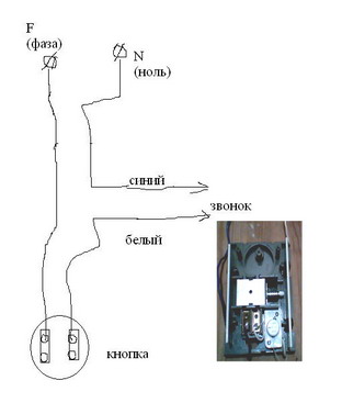 Схема подключения звонка в квартире с кнопкой 220в своими руками