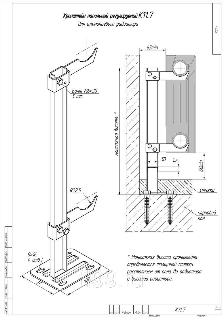 Как правильно повесить радиатор отопления на кронштейн