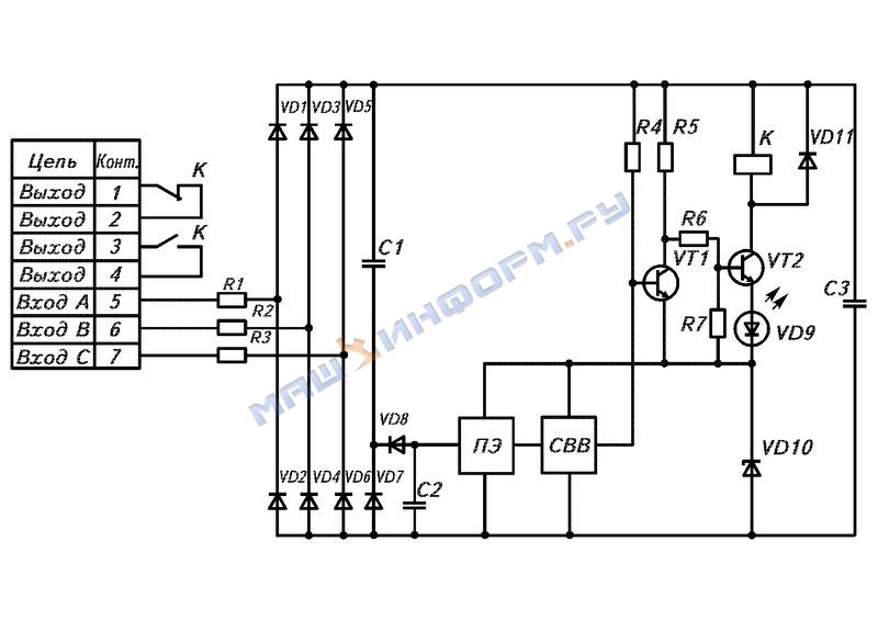 Реле контроля на схеме