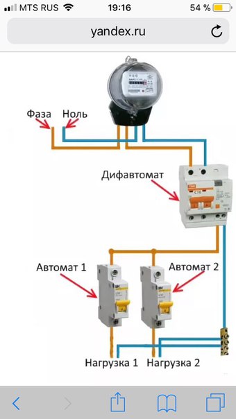 Схема подключения пробки автомата