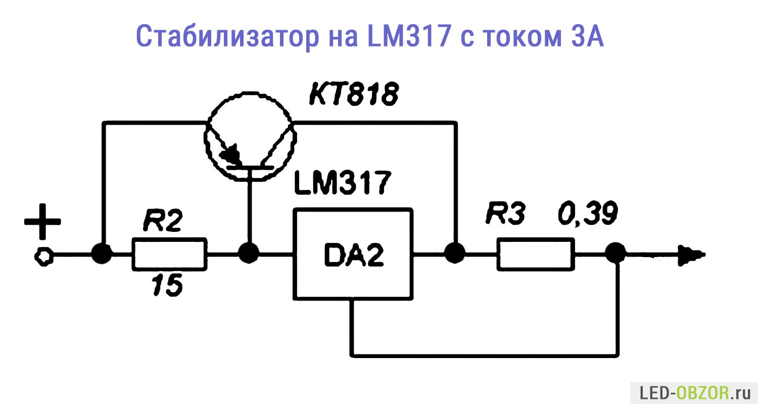 Lm317 схема включения с регулировкой тока и напряжения