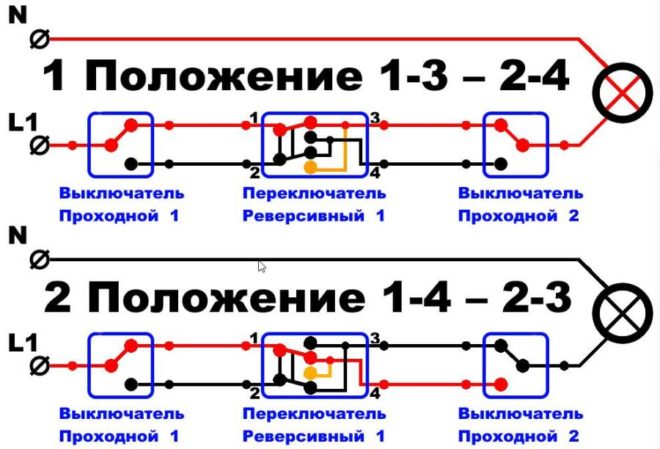 Схема подключения перекрестного выключателя