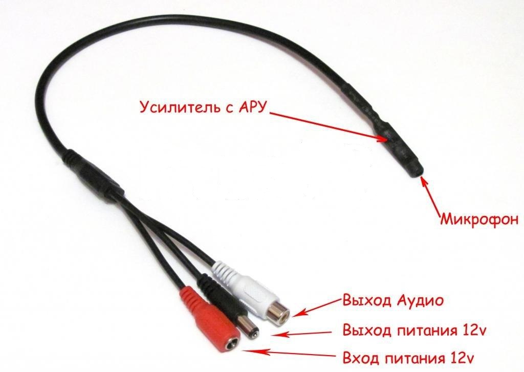 Схема подключения микрофона к камере видеонаблюдения
