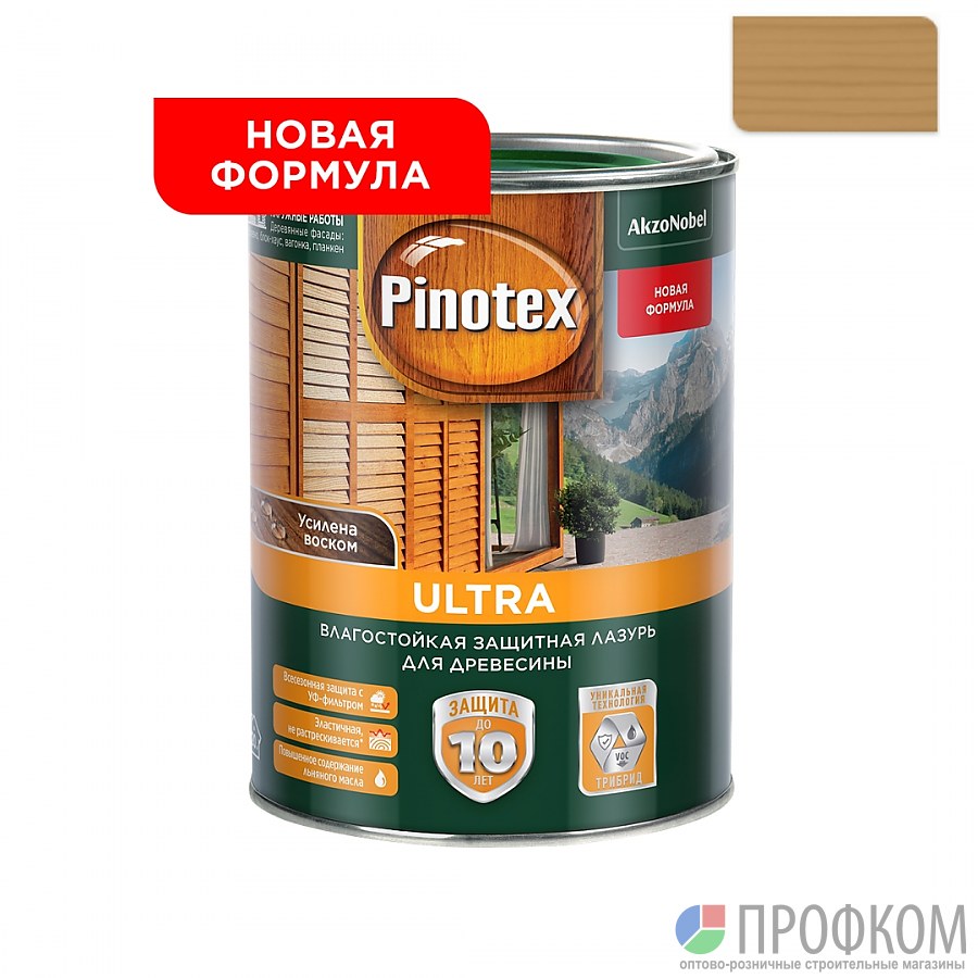 Рейтинг дерева. Пинотекс ультра калужница. Пинотекс красное дерево. Лазурь Pinotex extreme для дерева, калужница. Пинотекс Ultra усилена воском.