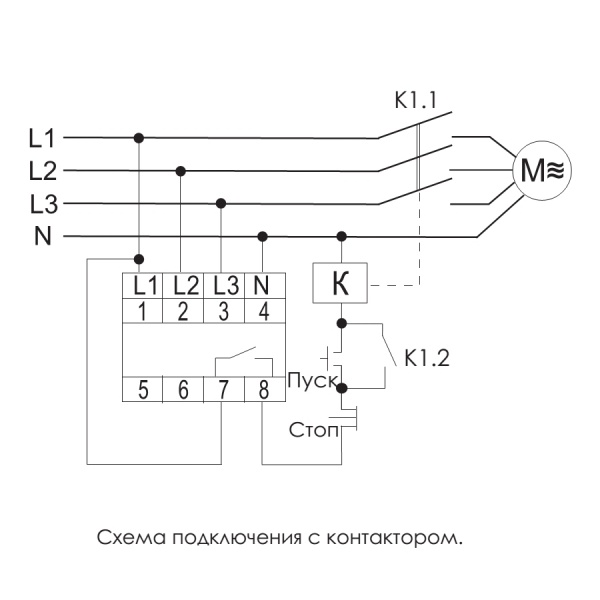 Установка реле контроля фаз