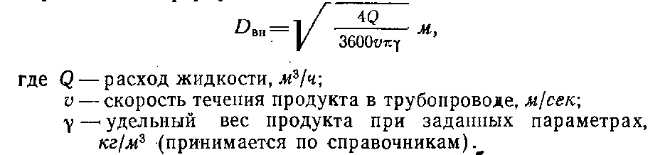 Какие факторы влияют на скорость воды в трубе и как произвести необходимые вычисления