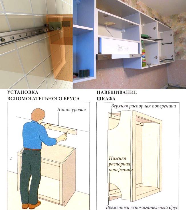 Установка подвесных шкафов