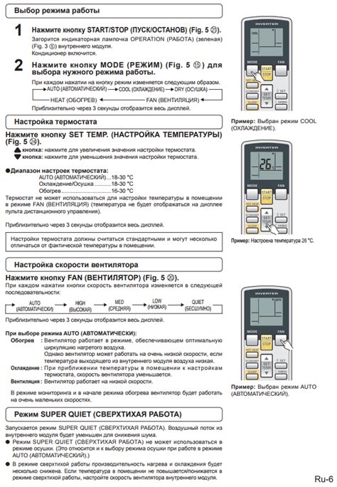 Обзор кондиционеров Acson: коды ошибок, сравнение канальных, кассетных и напольно-потолочных моделей