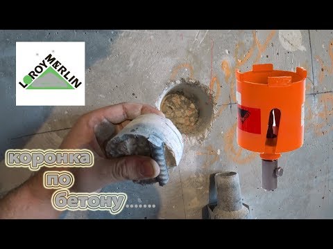 Установка розеток в бетонную стену: сверление отверстий